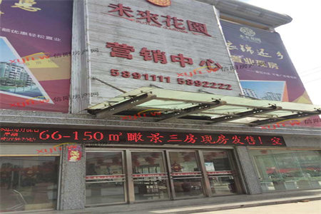 城南御林华府3室2厅2卫130m2精装修